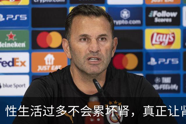 性生活过多不会"累"坏肾,真正让肾报废的事可能每天都在做