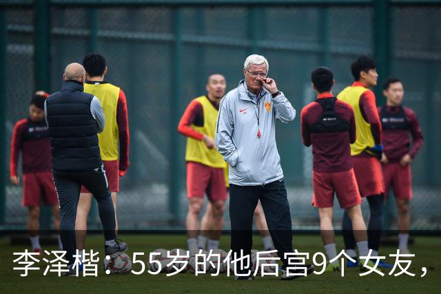李泽楷：55岁的他后宫9个女友，偏爱小女友生3子， 只恋爱不结婚